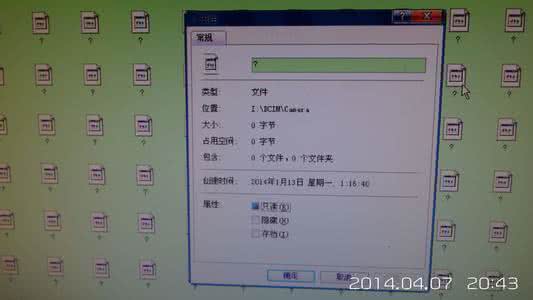 三星note4 内存卡合并 三星note7内存卡里的文件夹都是存放的什么文件