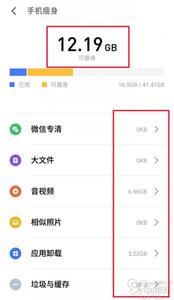 网易云音乐清理缓存 手机版网易云音乐缓存清理教程