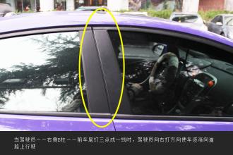 摩擦学国家重点实验室 汽车实验室：不能不知的防刮擦绝招