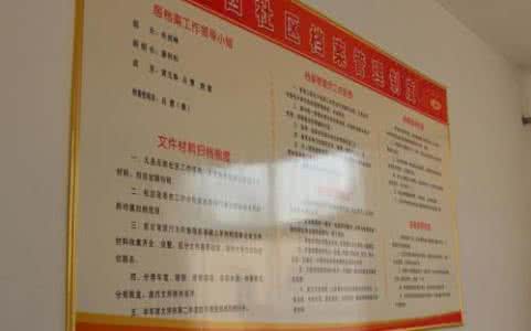 社区年终工作总结范文 2016年社区年终工作总结范文