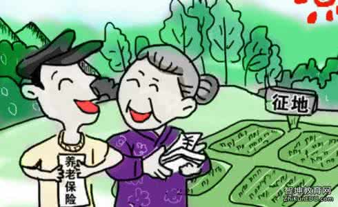 被征地农民养老保险 被征地农民养老保险 被征地农民养老保险办法