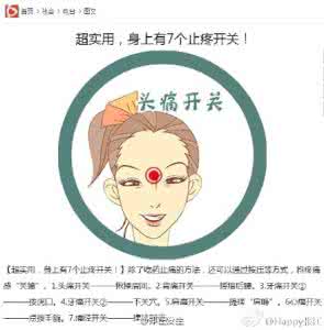 渔轮逆止开关结构图 七个止疼开关