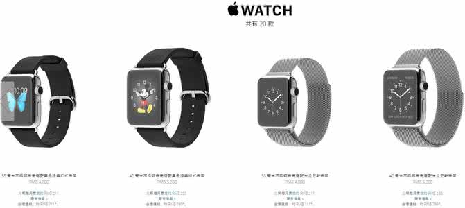 eclipse不同版本区别 Apple Watch不同版本有什么区别