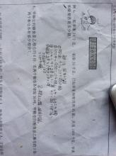 求最大公因数的方法 求最大公因数的窍门 求人的窍门