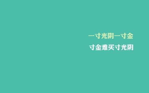 高二升高三暑假安排 高二升高三这个暑假怎么过