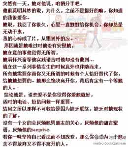 仓央嘉措 仓央嘉措：想不起分手的原因