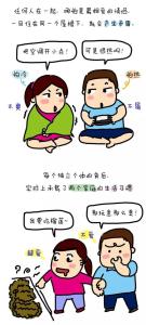 一地鸡毛 哪个家没一地鸡毛的矛盾事儿？【漫画】