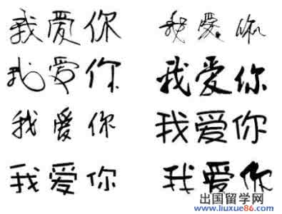 表白祝福语 521表白祝福语句子