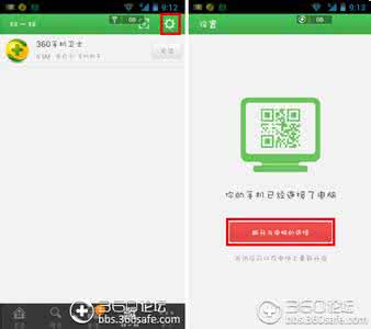 无线连接手机助手 360手机助手二维码如何无线连接