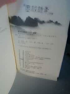 可惜流年 可惜流年 愿相约流年，且行且惜，你可愿？