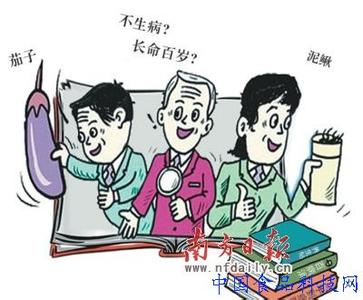 中医五脏养生 【五脏养生】省中医副主任：鼻子上面有这个，警惕心脏问题！