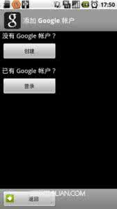 手机创建google账户 创建google账户与手机同步