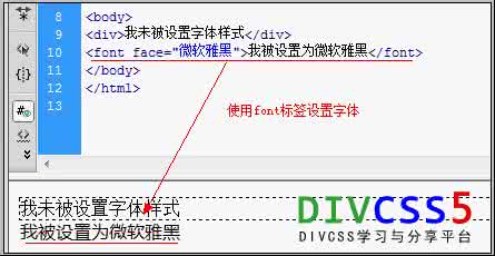 css 设置字体边框 css 设置字体边框 字体边框怎么设置？