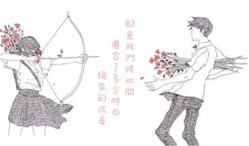 撩妹高手 你真的愿意找一个撩妹高手共度一生吗?
