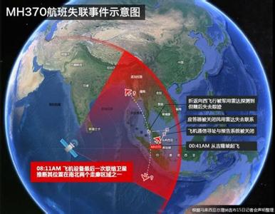 马航失联客机真相 马航失联飞机最新消息 马航失联客机最新消息：一乘客手机竟接通还传出声音_马航失联飞机最新消息