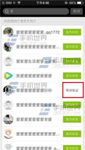 爱奇艺里怎么加好友 爱奇艺视频朋友圈添加好友方法