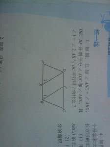 初中数学11个模型 初中数学题根：重要的数学结论（模型）