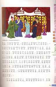 名著经典语录 名著语录：不快乐的事我不做