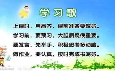 有关学习的格言