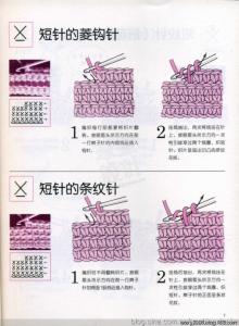 钩针入门之基础针法 钩针入门之基础针法 かぎ針あみの基礎----钩针基础入门