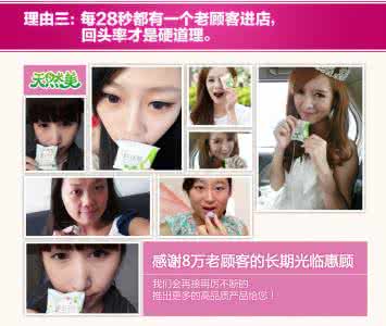 纤体梅 纤体梅有依赖性吗 食用之后是否有效果