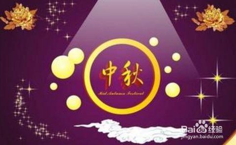 马年祝福短信大全 马年中秋节祝福短信大全