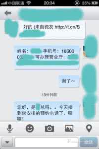 中国联通混改最新消息 iphone5联通预定时间最新消息