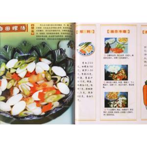 肝病食疗菜谱及做法 食疗菜谱的做法大全（六）【厨屋飘香】