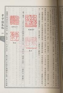 清华间谍案 钱锺书与清华间谍案|谢泳专栏