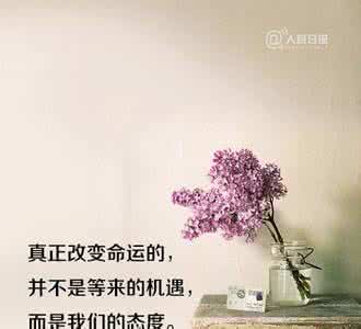 一句真言 五句真言,受用一生