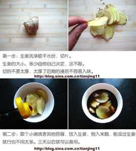 醋泡姜的功效与作用 醋泡姜的功效与作用:促进血液循环