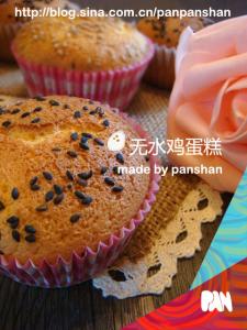 带上小蛋糕去郊游吧-无水鸡蛋糕