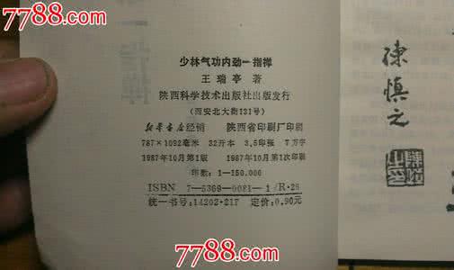 内功和内力 论内功、内劲、内力的区别