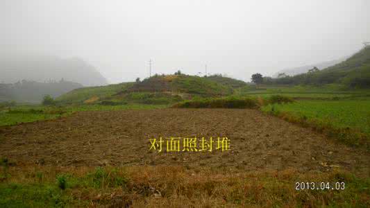 回龙顾祖 逆水来朝归巽巳 回龙顾祖层层高【图片】