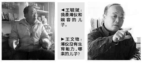 溥仪为什么没有孩子 溥仪为什么没有孩子？溥仪怎么死的？
