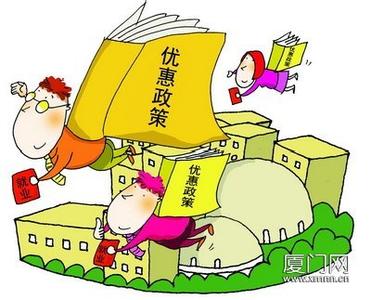 南京4050社保补贴政策 南京4050社保补贴政策 南京社保流产补贴吗？