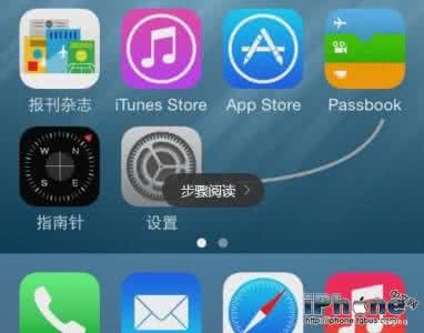 ie升级后打不开 iOS8.4升级后App Store打不开怎么办？