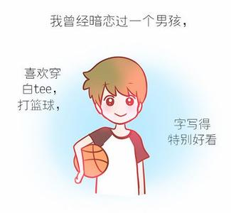 哥哥慢一点呀好疼漫画 漫画:你只是比别人慢一点找到爱