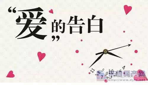 世界上最美的三个字 最美的告白，说尽天下事，唯独不说那三个字