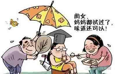 父母亲的口头禅 你是什么类型的父母 你是什么样的父母?从口头禅就能看出来!