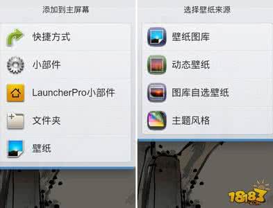 手机动态壁纸怎么设置 Android手机壁纸设置