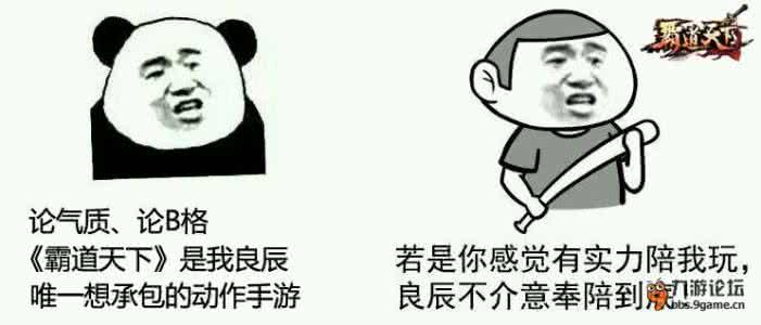 幽默的一句话经典语录 『幽默语录』这么霸道而又暧昧的话,你说过麽?