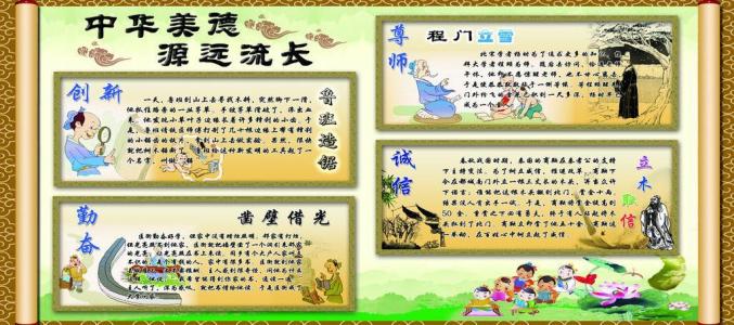 成语故事 成语故事精解