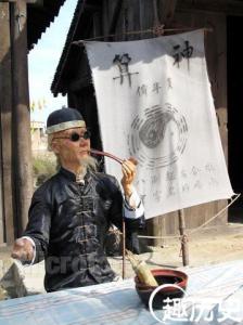 客家佬豆腐花 恭维 旧时算命佬打哲学牌钓客 制胜秘笈是恐吓加恭维