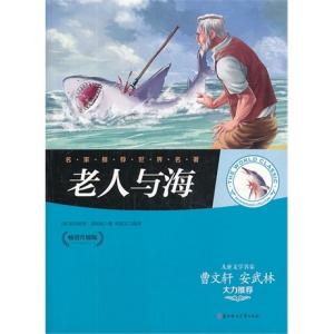 沈石溪经典语录 名言 曹文轩经典语录