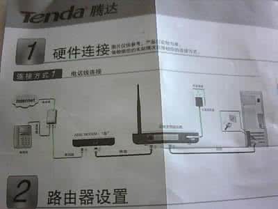 用手机安装无线路由器 手机怎样连接无线路由器