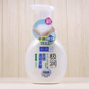 肌研极润洁面乳 肌研极润洁面乳 肌研极润洁面泡沫