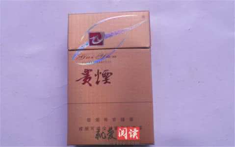 贵烟跨越多少钱一包 贵烟多少钱一条 贵烟多少钱一包