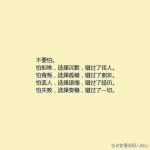 缺乏阅历经验的读书人 【经历过的就是经验 阅历就是知识 】