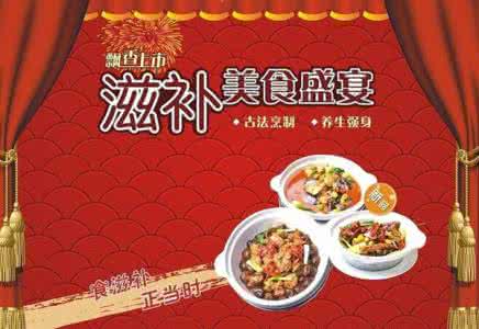 补肾壮阳的最佳食物 补肾 补肾强肾的食物